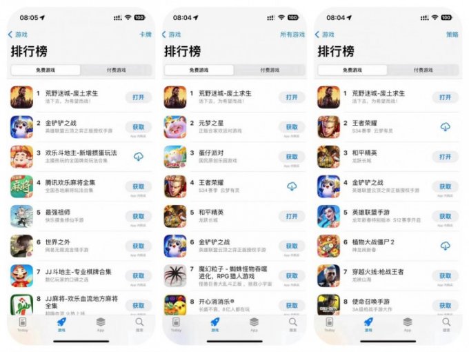 春节黑马荒野迷城荣登iOS三榜第一