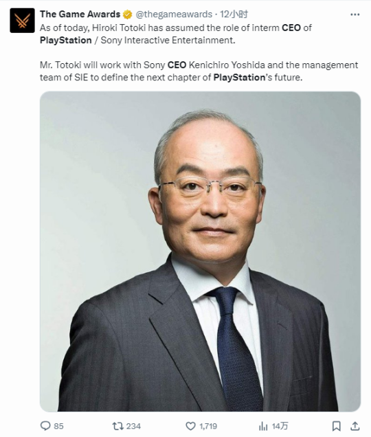 索尼总裁十时裕树将担任Playstation临时CEO
