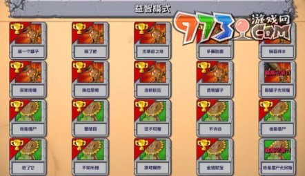 植物大战僵尸杂交版2.4版本更新内容有哪些