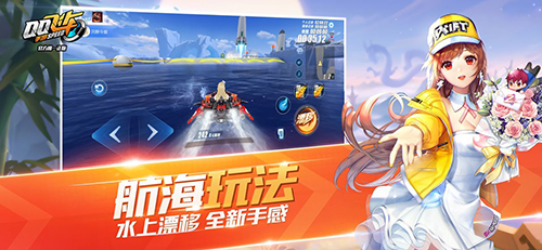 QQ飞车手游云游戏2022最新版