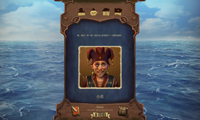 海盗海盗手机版