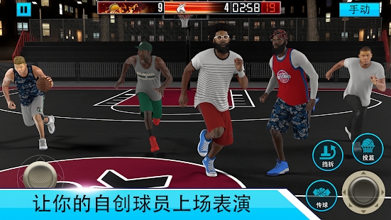 NBA2KMobile中文版