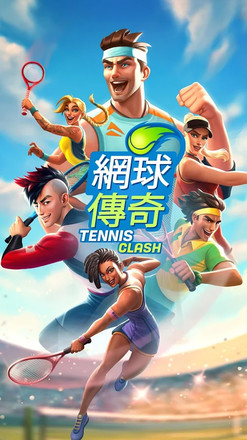 网球传奇3D运动(Tennis Clash)