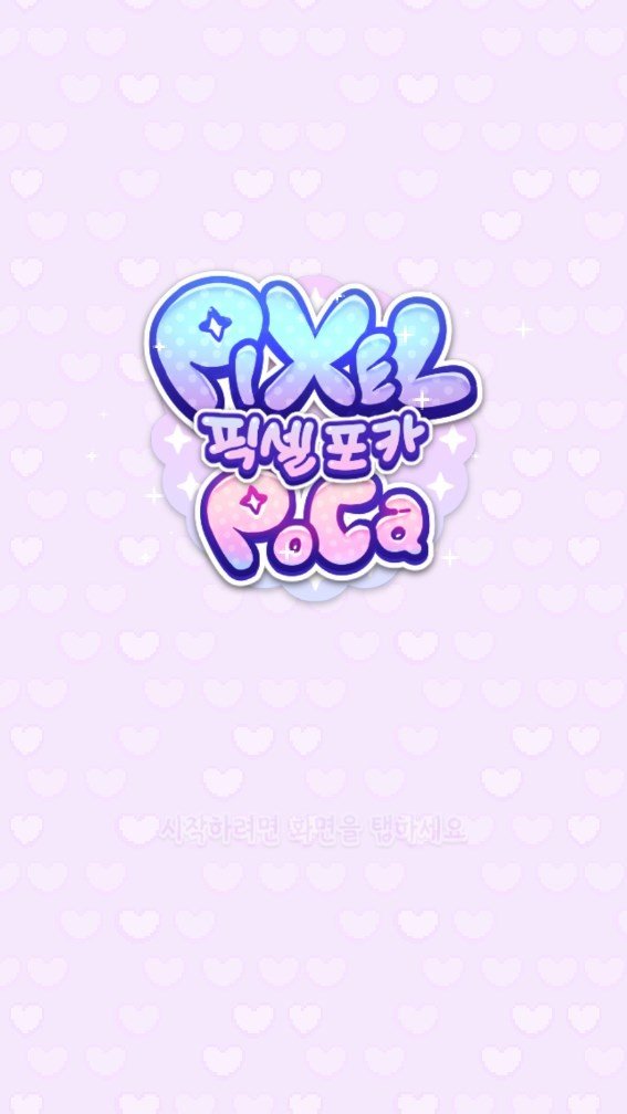 像素少女波卡(Pixel Poca)