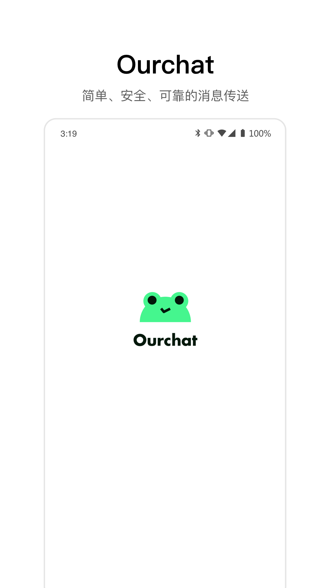ourchat