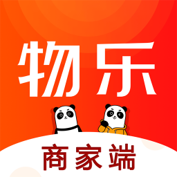 物乐商家端App