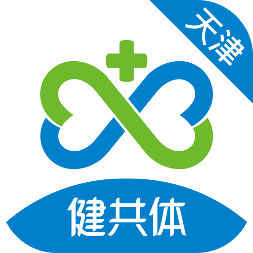 数字健共体App