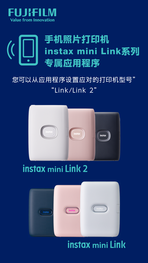 mini Link 