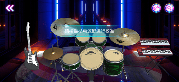快乐爵士鼓(Hy jazz drum)
