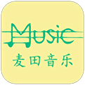 麦田音乐软件安卓