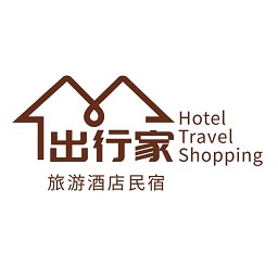 出行家旅行