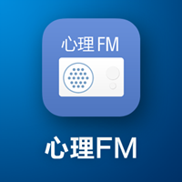 心理FM