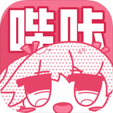 哔咔漫画免登版