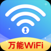 随时WiFi连接