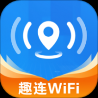 WiFi趣连钥匙