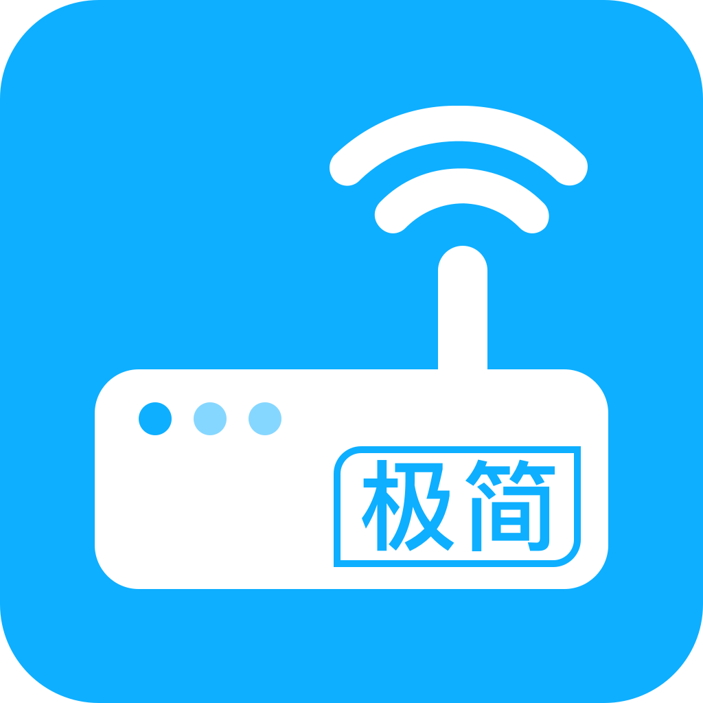 极简wifi